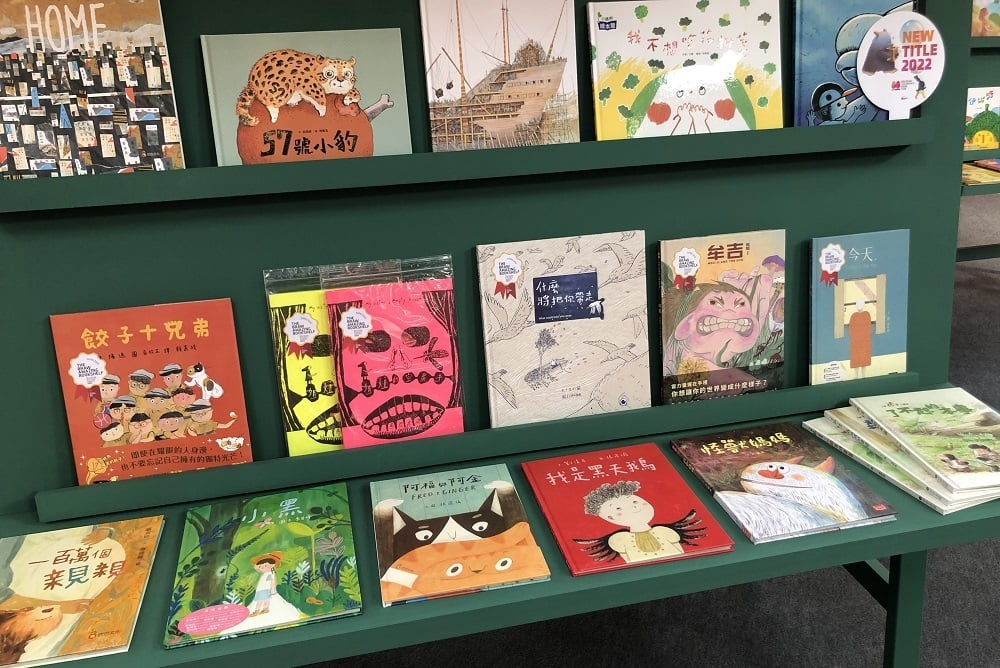 2023義大利波隆那兒童書展臺灣館 〈主題書區：動物同伴〉入選書單公告